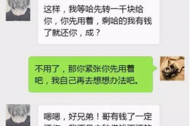 如何讨要被骗的jia盟费用